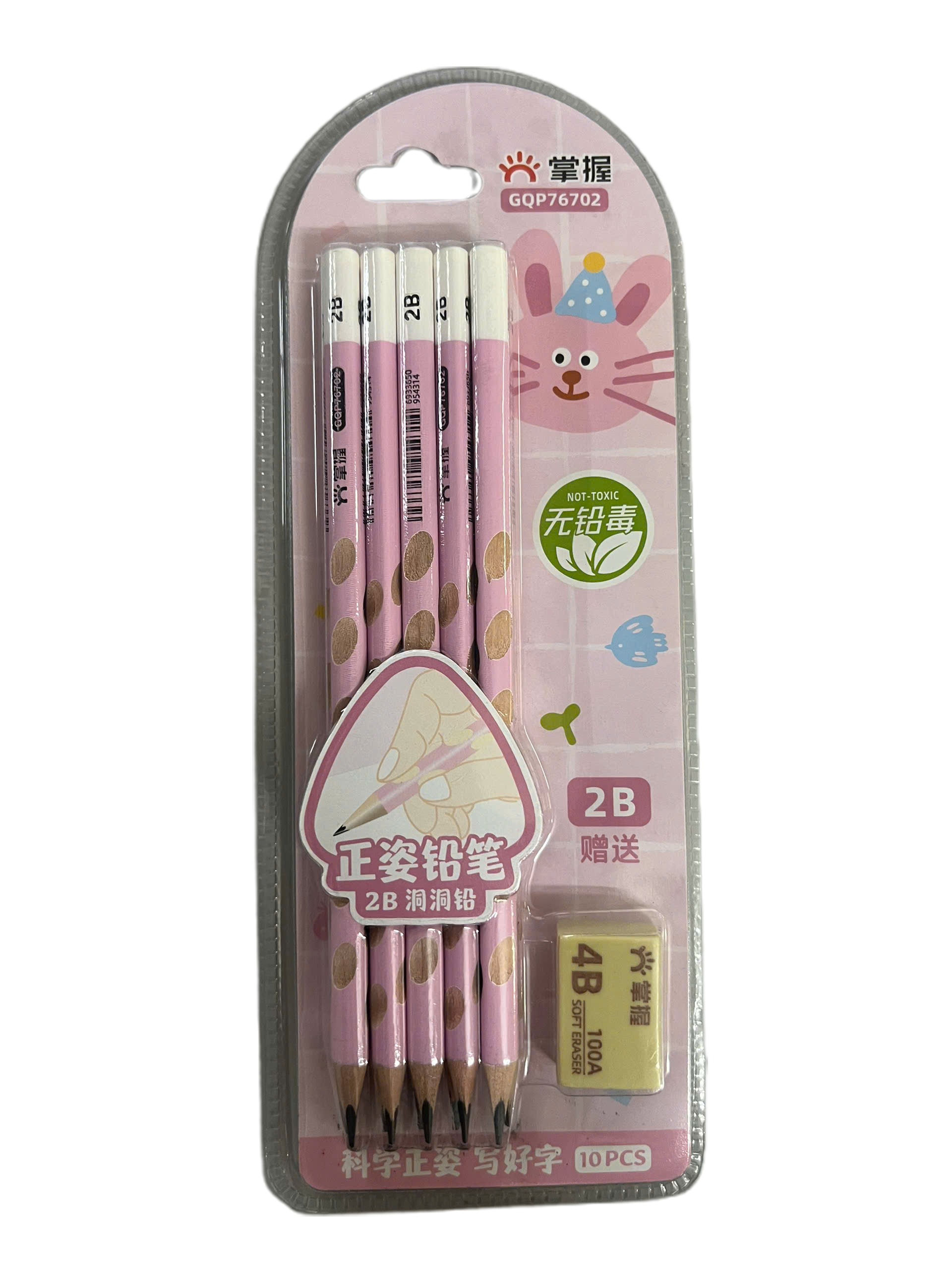 Set 10 bút chì định vị kèm tẩy rời GQP 76702